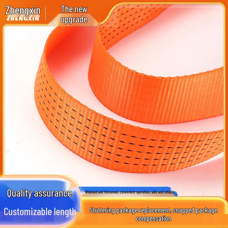 High-Strength Double-Layer Car Tow Rope with Hooks for Emergency Traction