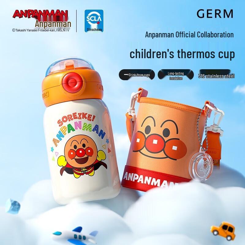 

Gemi 316 Stainless Steel Kids Water Bottle with Straw and Dual Lids