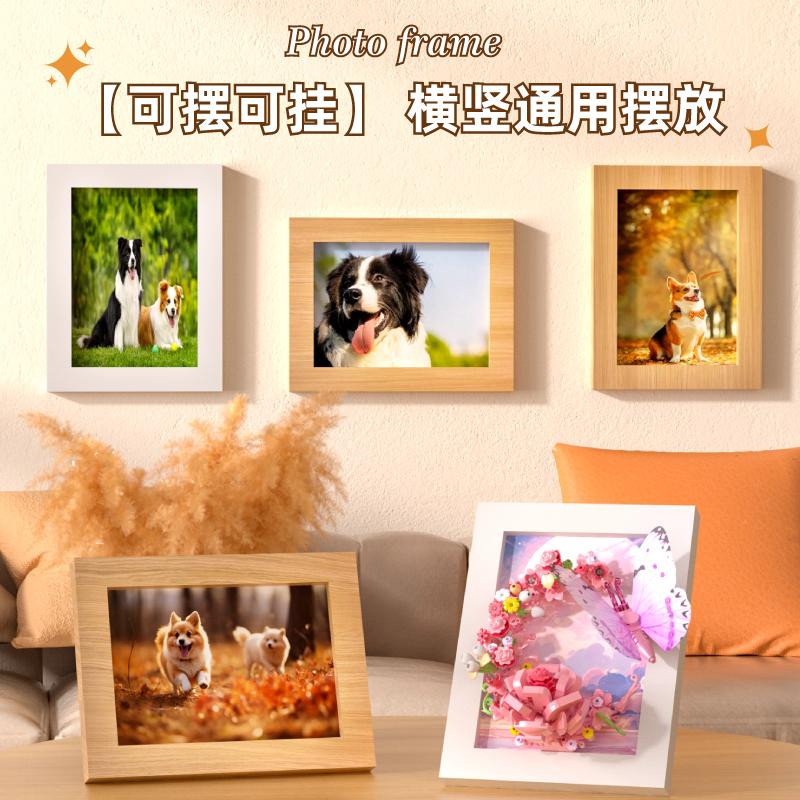 Creative Flower Insects Po Frame Building Blocks Toys New Year Decoration For Desktop Wall Magnetic Refrigerator Sticker
