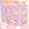 Set of 4 Pinchable 3D PVC for Kids and Decorate Your Phone Reward Craft Supplies Soft, Stickers, Material, Cute, Girls, DIY, Case, Diary, Stickers,