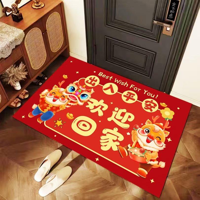 New Chinese Style Floor Mat Doormat Entrance Entrance Bedroom Kitchen Bathroom Floor Mat