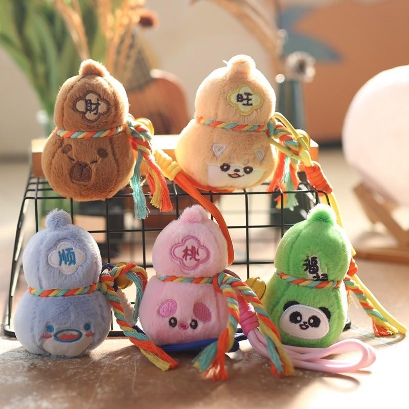 12cm 1Pcs Cute and Cute Fulu Gourd Pendant Plush Toy Doll Cartoon Bag Pendant Keychain Doll Doll
