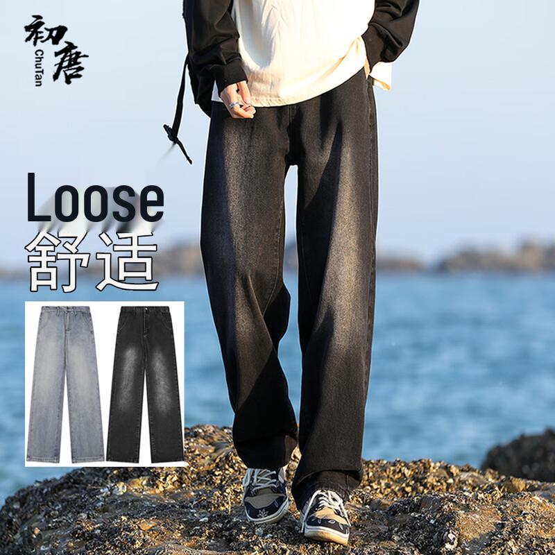 Men's Retro Loose Straight Wide-Leg Washed Denim Jeans