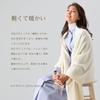 Cashmere and Silk Large Stole in Gift Mist 70x200cm [Pashmina Collection] Box, Gray,