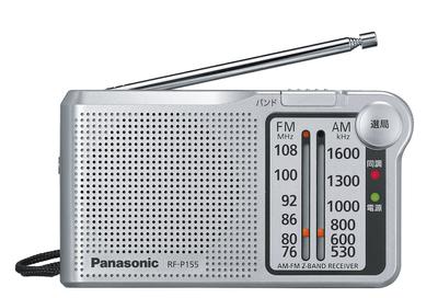 Panasonic Receiver RF-P155-S FM/AM 2-Band (Silver)