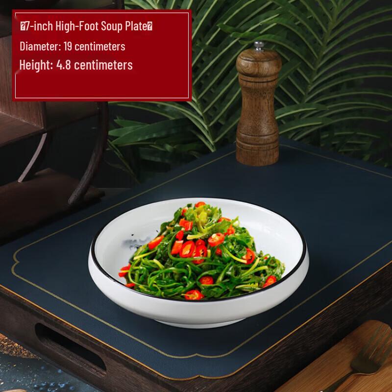 Chinese Style Ceramic Deep Dish Plate