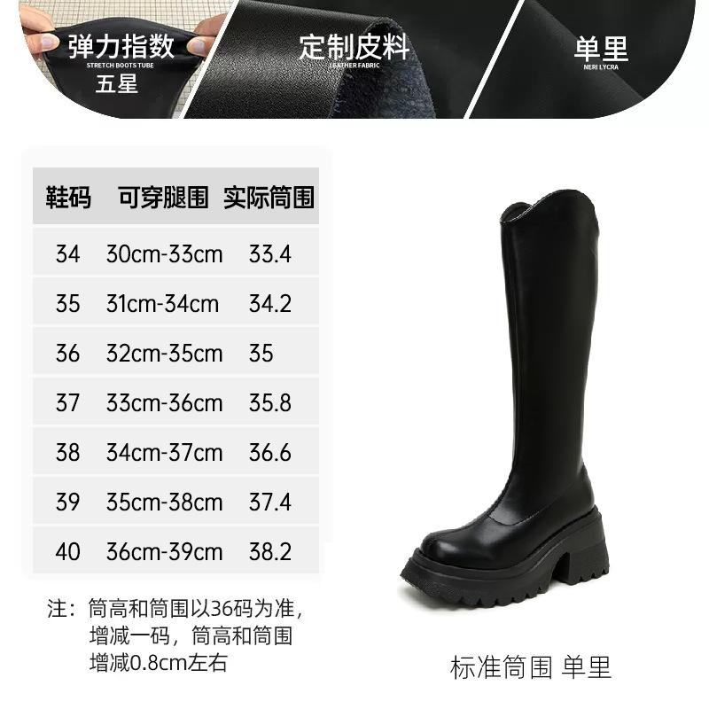 

Окружность двойной трубы~ женские ботинки на толстой подошве 8 см длинные сапоги ботинки на толстой подошве женские эластичные высокие сапоги рыцаря сапоги длинные сапоги девушки-специи 41--43 40