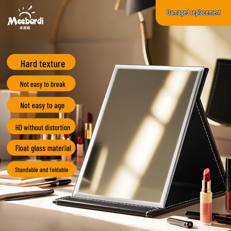 Mibodi Портативное складное косметическое зеркало