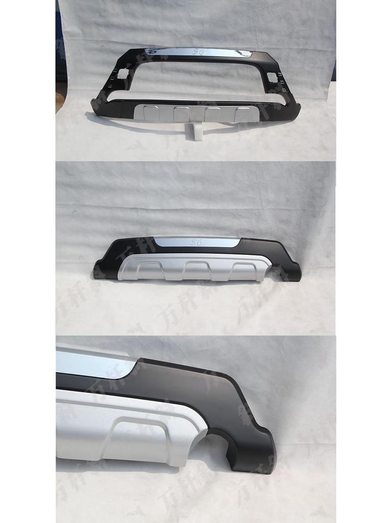 BYD S6 Front & Rear Bumper Guard Kit: Highlight Model Decorative Bars