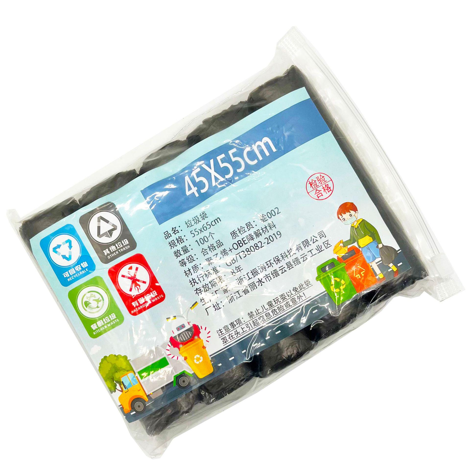 Extra Large Heavy-Duty Disposable Garbage Bags for Household, Kitchen, and Industrial Use Regular