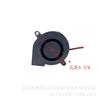 Compatible Turbo Fan for Xiaoxiong, Ke Chengde, Erma, Zhigao, Konka, Douhe Humidifiers - Brand New 5015 Model