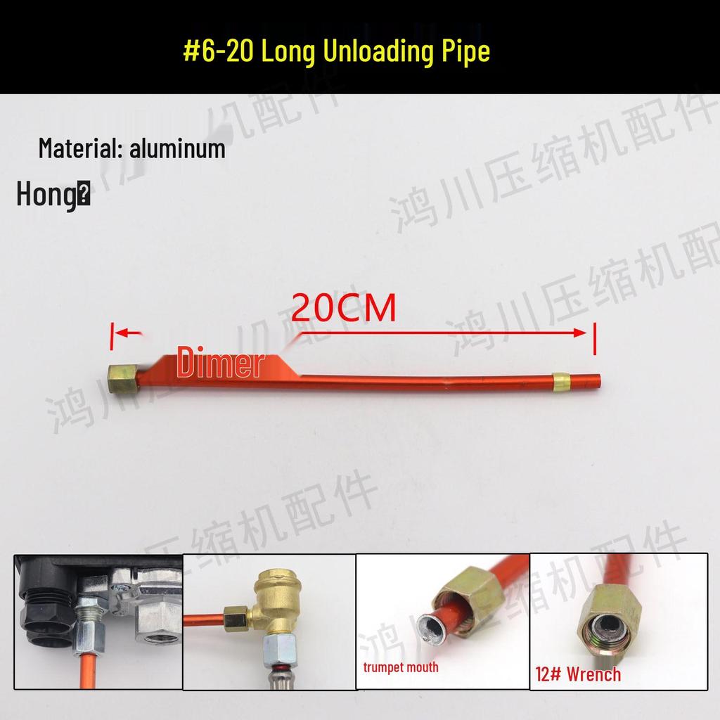 6mm Air Compressor Unloading Tube with Check Valve & Pressure Switch Connection