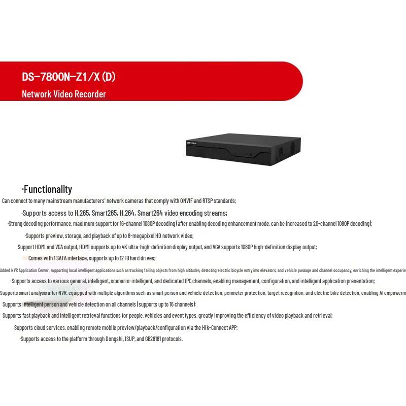 Hikvision Z-Series 4K Smart NVR CN plug (adapter included)