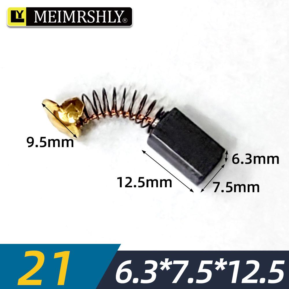 Electric Massage Chair Motor Carbon Brush Set - Varied Sizes