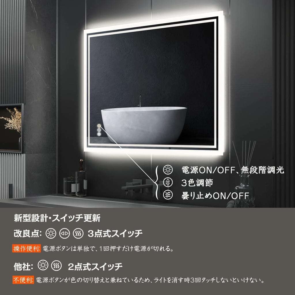 LED Wandspiegel, Horizontalspiegel, Badezimmerspiegel, 50 x 70 cm, beleuchtet, Waschraumspiegel, Waschtischspiegel, Vertikalspiegel, Spiegel, Antibeschlag,