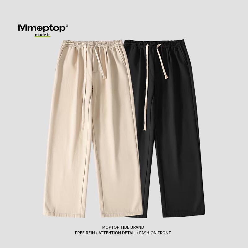 MMOPTOP Trendy Loose Casual Pants for Men, Spring And Summer Japanese-Style Simple Solid Color Straight-Leg Trousers K2607, Black, 2XL