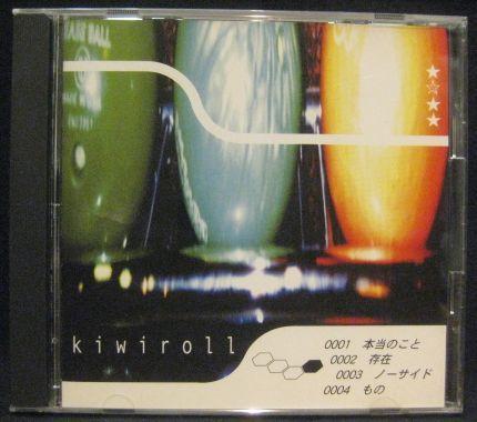 CD  - Honto No Koto ZIKS119 ZK Records 2001 Japan Rock Used
