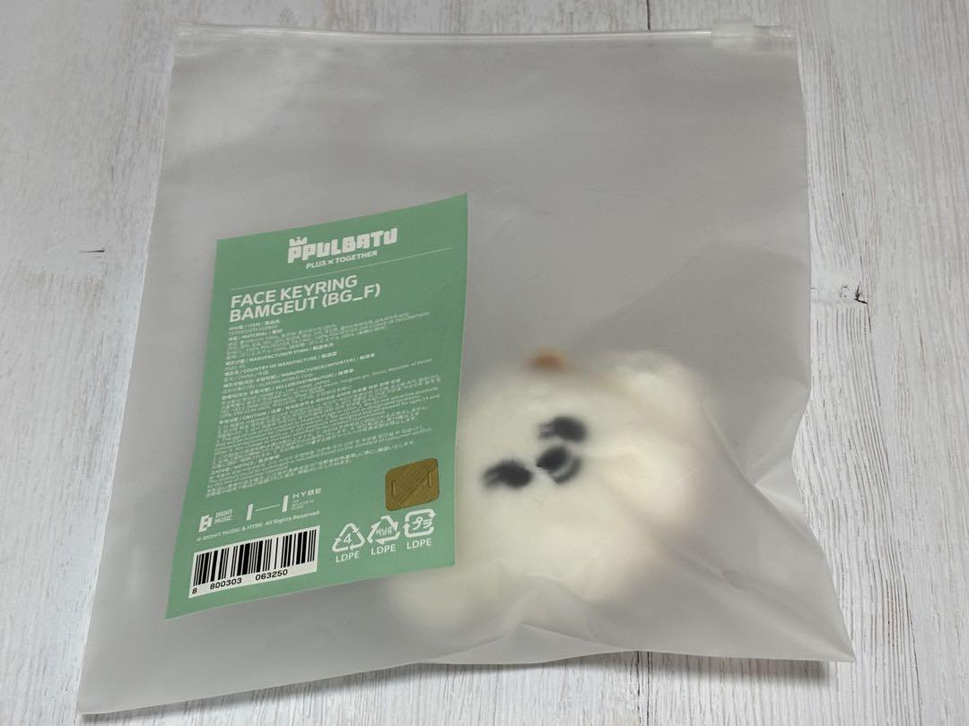 

[USED] TXT Bamguk Face Key Ring