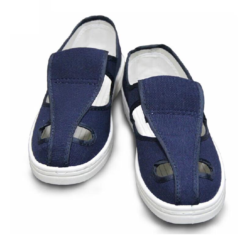 Xin Hui 9952 Anti-Static Work Shoes 46