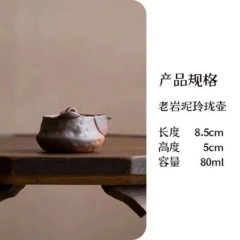 Handmade Rough Old Rock Mud  Teapot Boutique Small Size Pot Tea Maker Kettle with Ball Hole Chinese Tea for Tea Ornaments Gifts