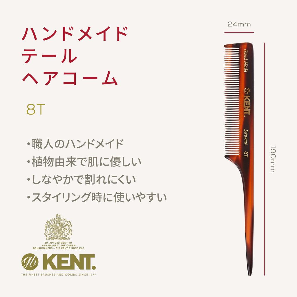 GB KENT Royal Warrant Holder Luxury Handmade Hair 190mm Tail Natural Fine 8T - - Comb, Comb, Fibers, Anti-Static, Smooth, Teeth, Styling, (Classic