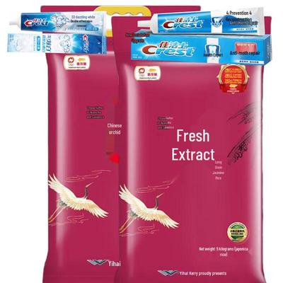 Crest Toothpaste & Arowana Rice Bundle