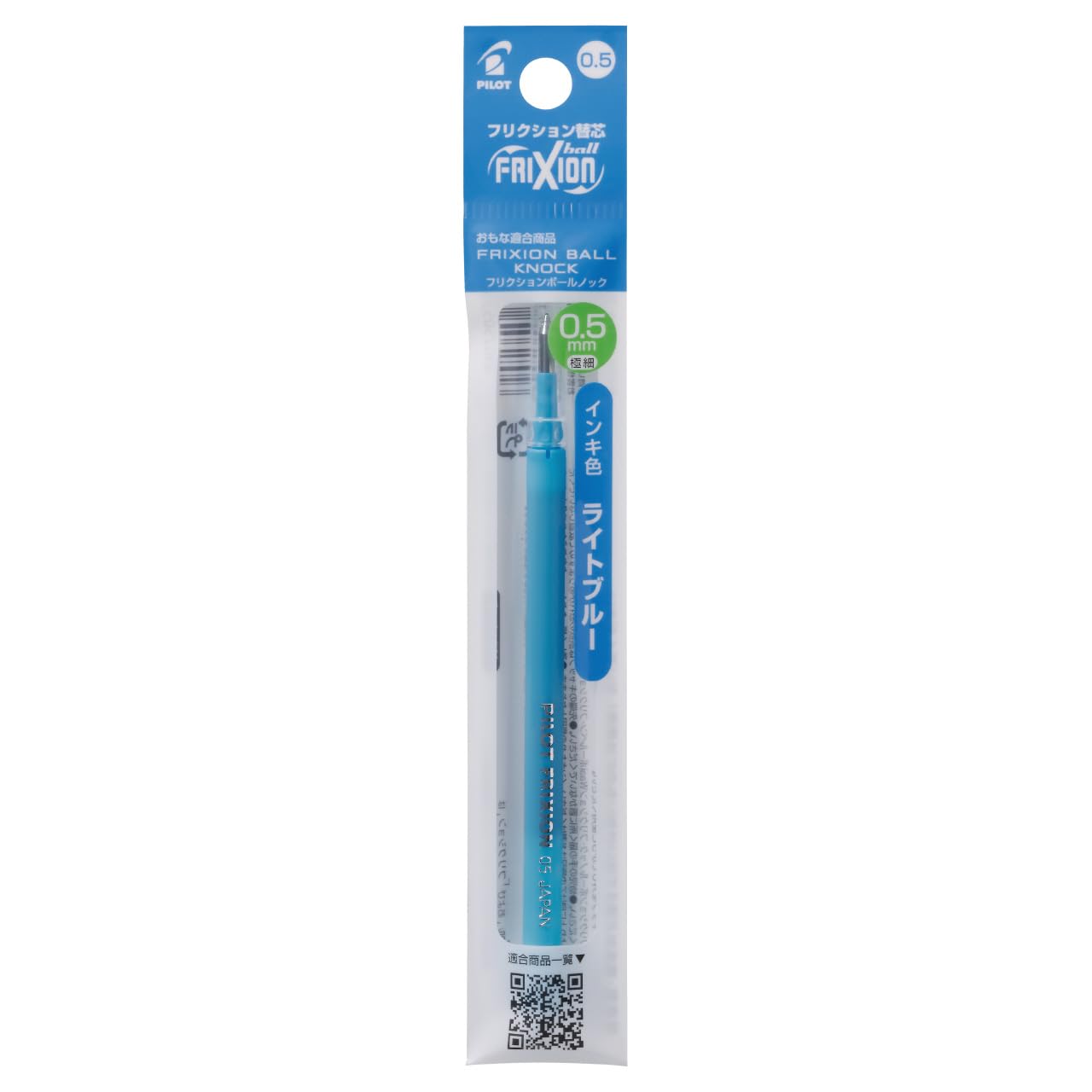 Pilot Frixion Ball Light Blue Ballpoint Pen Refill 0.5mm (LFBKRF, 10-pack, LFBKRF120EFLB)