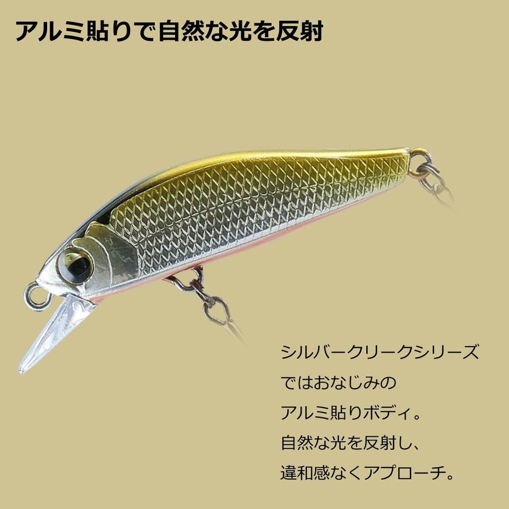 Daiwa Silver Creek Minnow Slow Fall Custom 40SS Akakin Lure