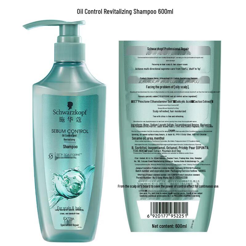 Schwarzkopf Scalp Balance Oil Control Anti-Dandruff Shampoo