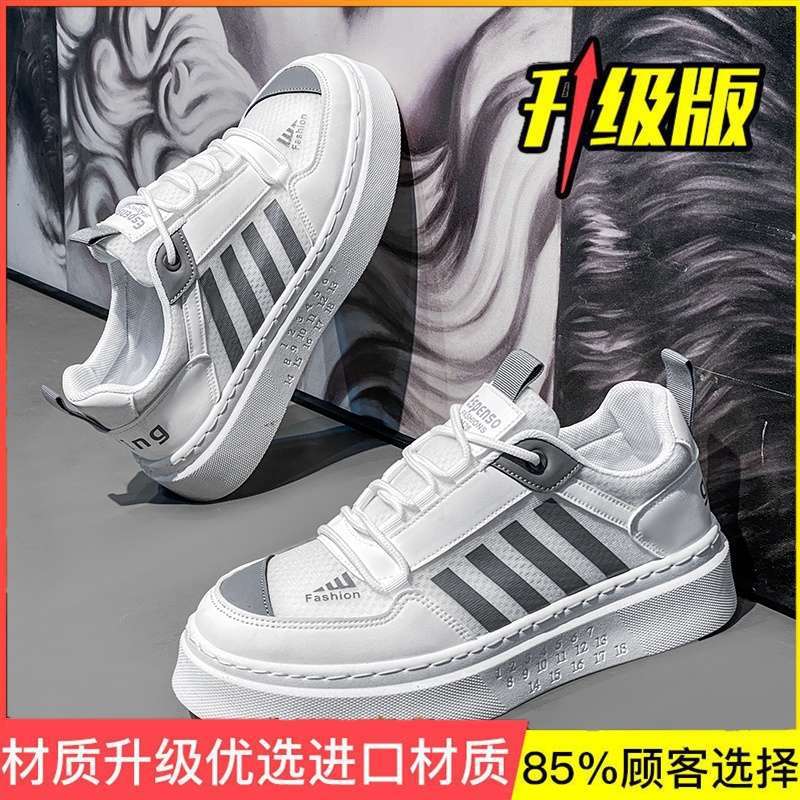 Herrenschuhe Sommer dünne atmungsaktive Mesh Board Schuhe vielseitige Herren Höhensteiger weiße Schuhe Trend Plateau Sportschuhe Herren
