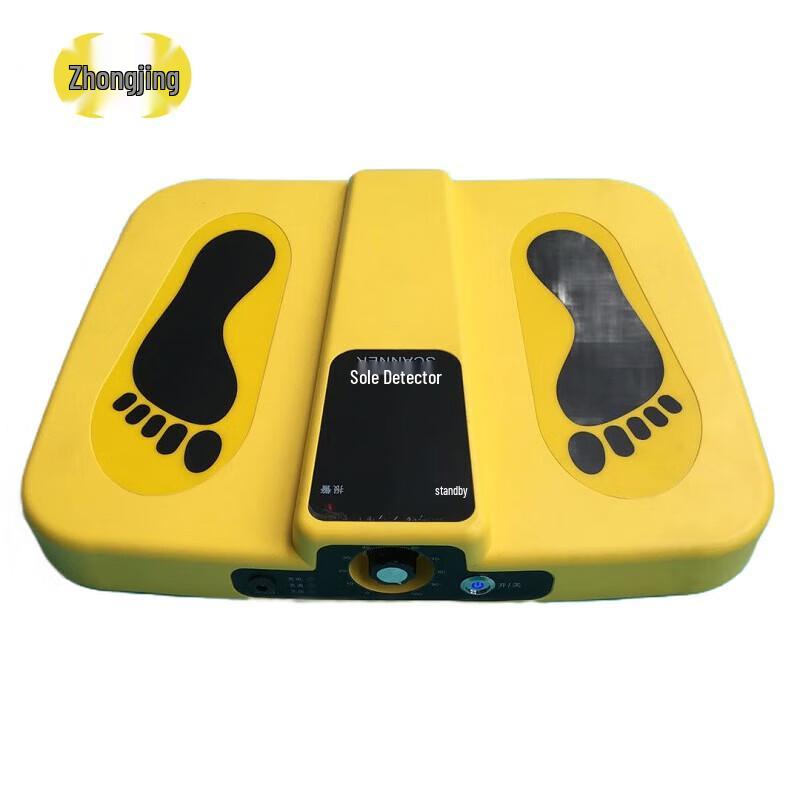 Zhongjing Shoe Sole Metal Detector