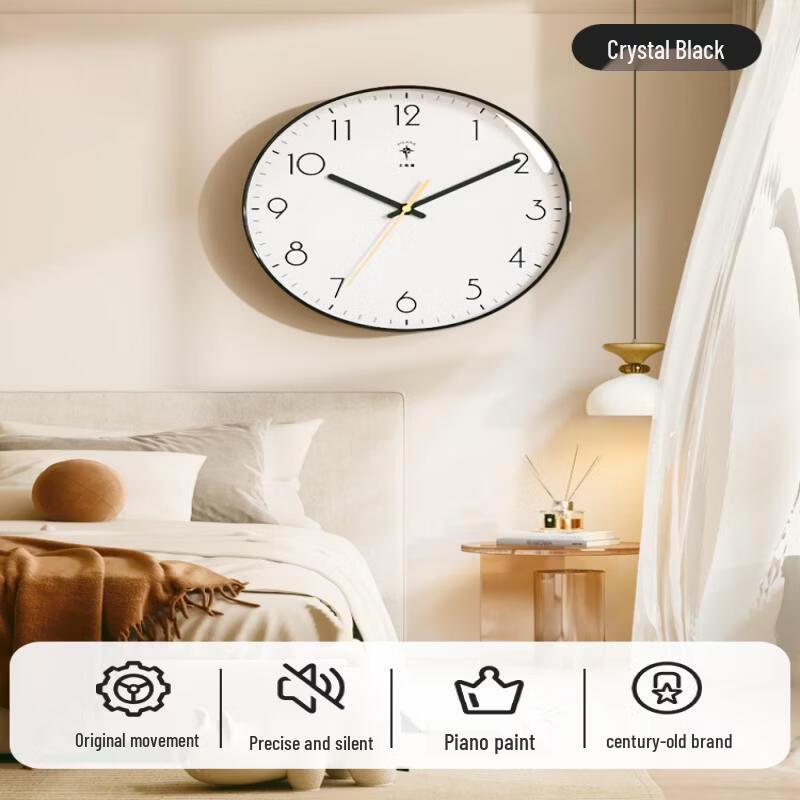 Hendon North Star 16-Inch Quartz Wall Clock