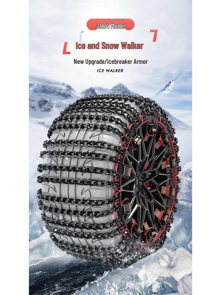 Premium Universal SUV & Sedan Tire Anti-Skid Chains for Off-Road Safety