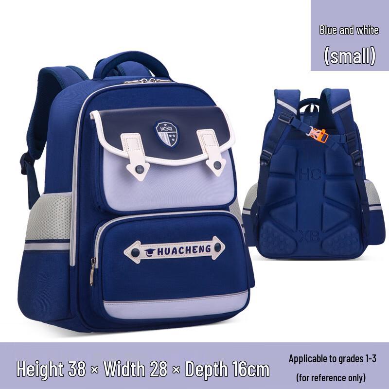 Miflame Huacheng Kids  Ergonomic Backpack Small