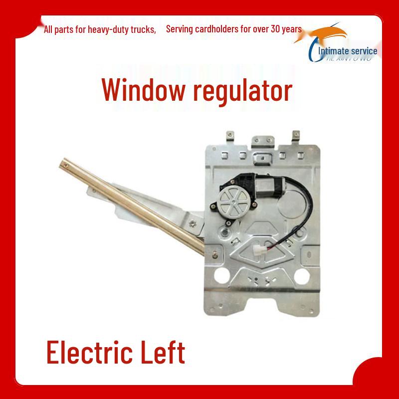 HOWO T7H/A7 Electric Window Regulator WG1664330003-1 WG1644330003