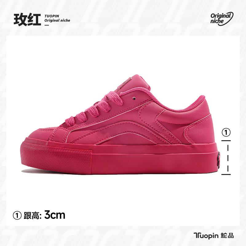 Dopamine board shoes women's 2025 autumn and winter new round head bread shoes versatile thick sole heightening solid color casual shoes