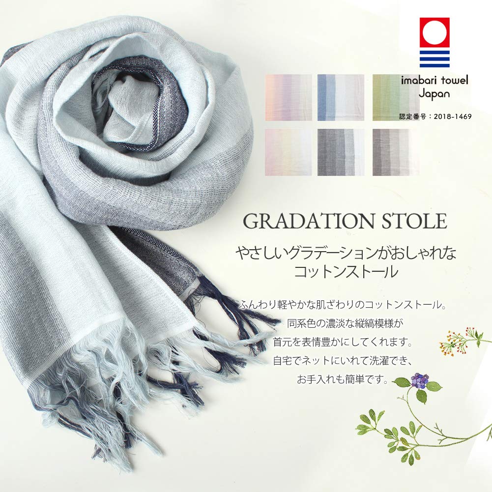 Olim Imabari Estola Degradada Morada x 58 x 185 cm GU-2800, Sakura, Aprox.. (incluyendo flecos)