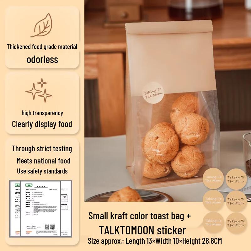 Shengbilai Toast Bread Self-Sealing Kraft Bags