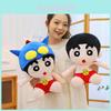 Crayon Shin-chan Cute Plush Doll Soft Toy With Short Velvet For Kids Bedroom Decor