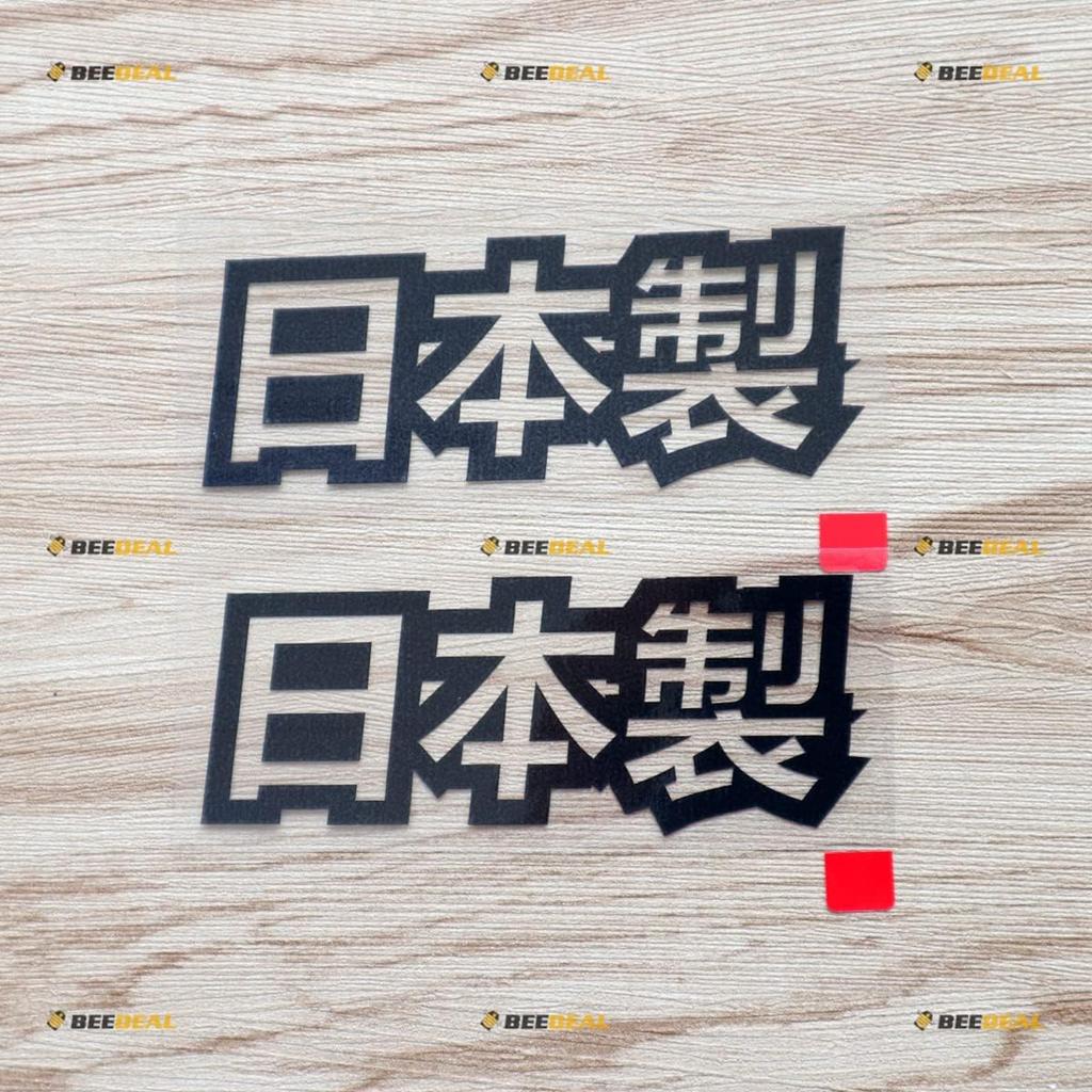 Made In Japan Japanese Chinese Character Kanji Decal Sticker Car Vinyl JDM - 2 Pack Black 4 Inches No Background