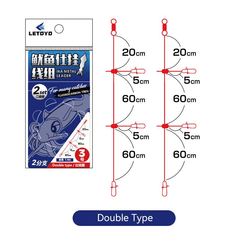 

Carbon Line 2Set Single Double 100cm/140cm Squid Fishing Ika Metal Leader Squid Jig Sea Fishing Accessories for Anglers