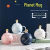 Large Ceramic Planet Mug: Astronaut Cartoon Drinking Cup & Instagram-Worthy Birthday Souvenir Gift