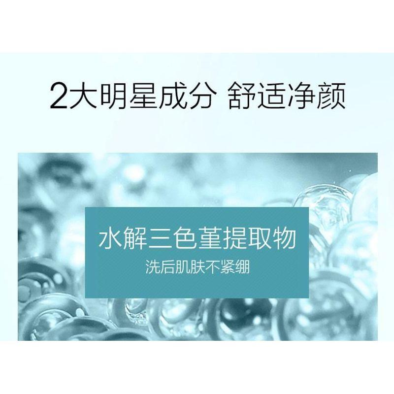 PROYA - Hydropower Foam Cleanser