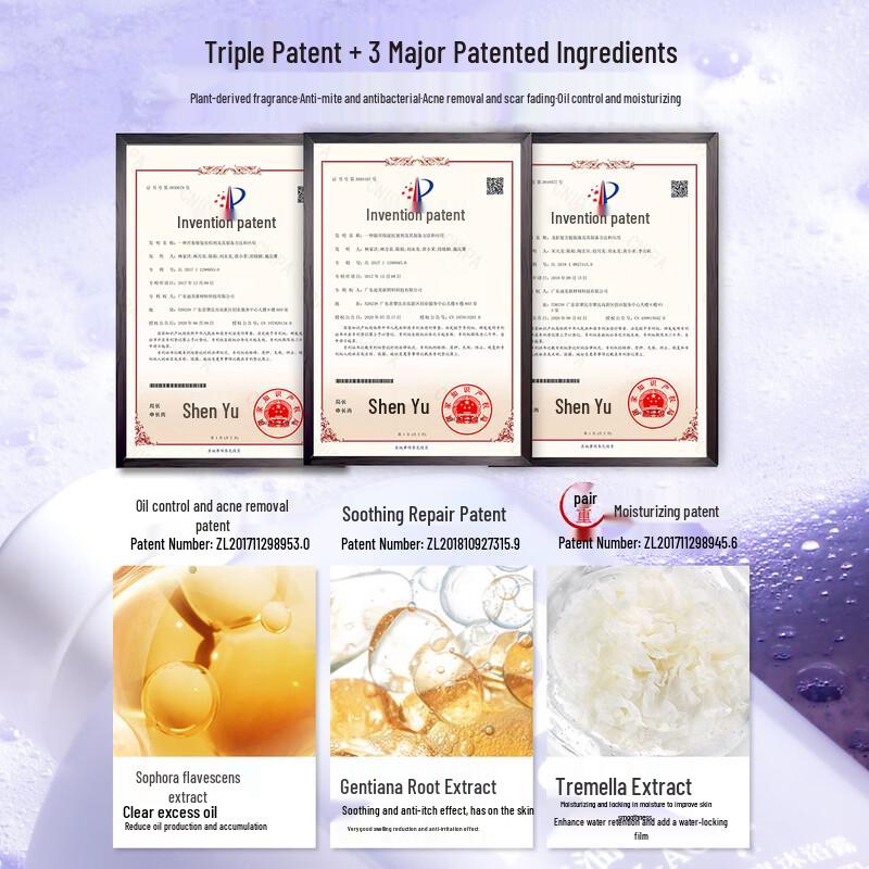 Baite Oil Control Anti-Acne Shower Gel