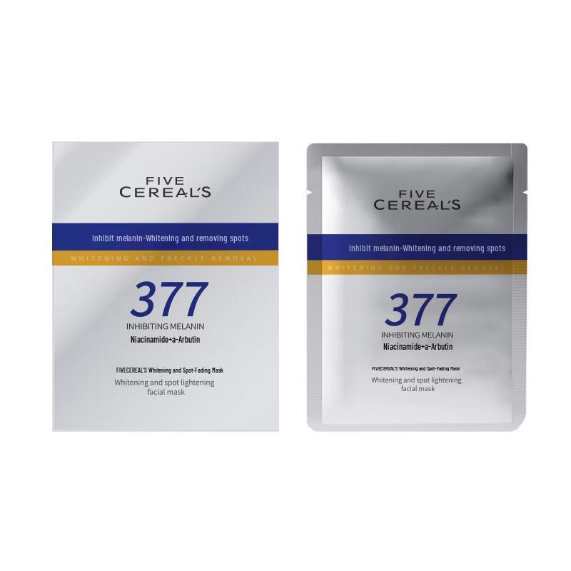 377 Whitening & Spot Lightening Facial Mask
