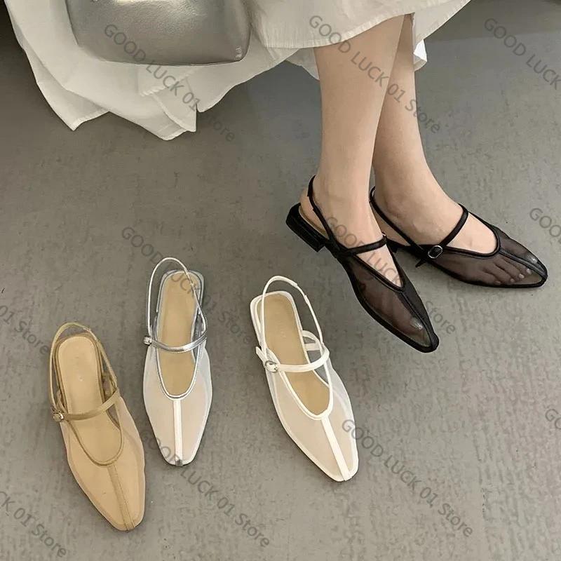 Fashion Silver Mesh Breathable Summer for Flat Sandals Women Fashion Square Toe Back Strap Designer Mule Shoes Comfort Beach Casual Shoe