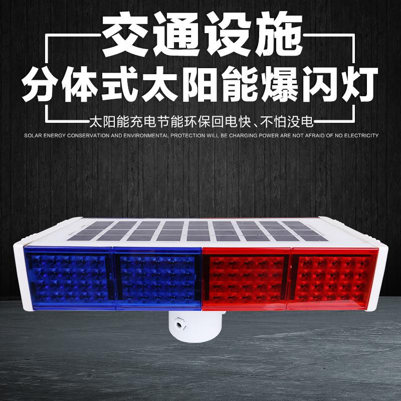

Aoxing Solar Traffic Warning Flashing Light One Size