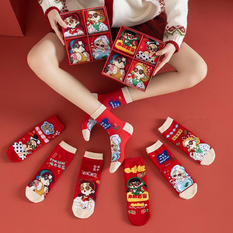 Get Rich And Make Money Gift Box Red Socks Pure Cotton Medium Tube Socks Season Big Red Festive New Year Socks