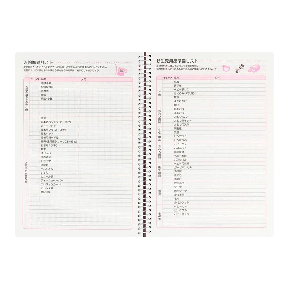 Midori Diary HF Diary A5 Birth Preparation 26006006