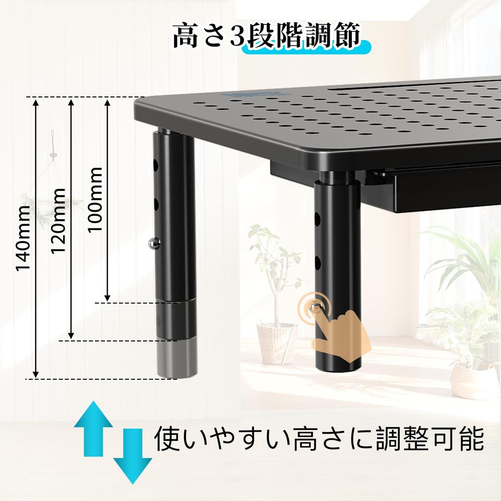 BONTEC Monitorständer mit Schreibtisch-Monitorhöhenverstellung Netz 20 kg Traglast Kompatibel mit und Schreibtisch-Kabelbinder im Lieferumfang Schublade, Ständer, 3-stufig